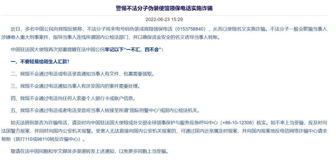 海滨留学,海滨留学骗局是真的吗