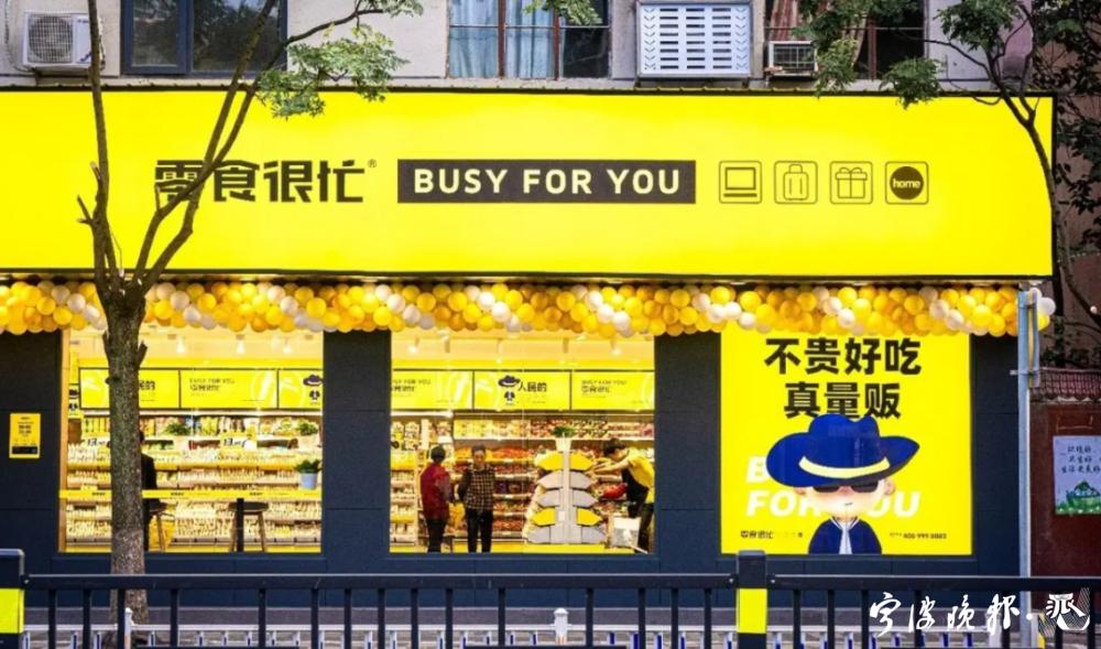 深读！“老婆大人”现关店危机，零食专卖还是好生意吗？