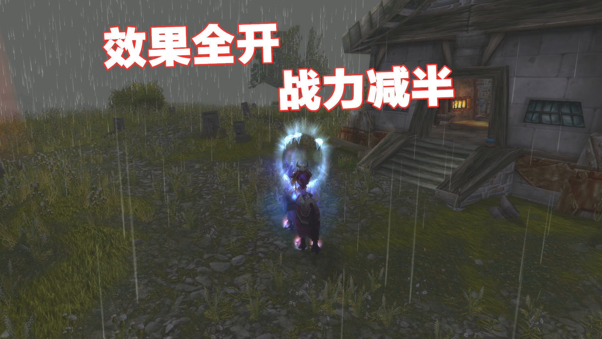 魔兽世界新玩法,魔兽世界pve简单还是pvp简单