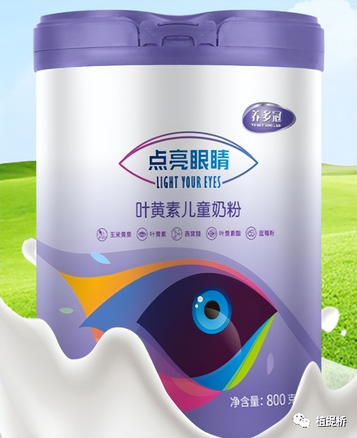 叶黄素护眼老少皆宜,选择叶黄素护眼