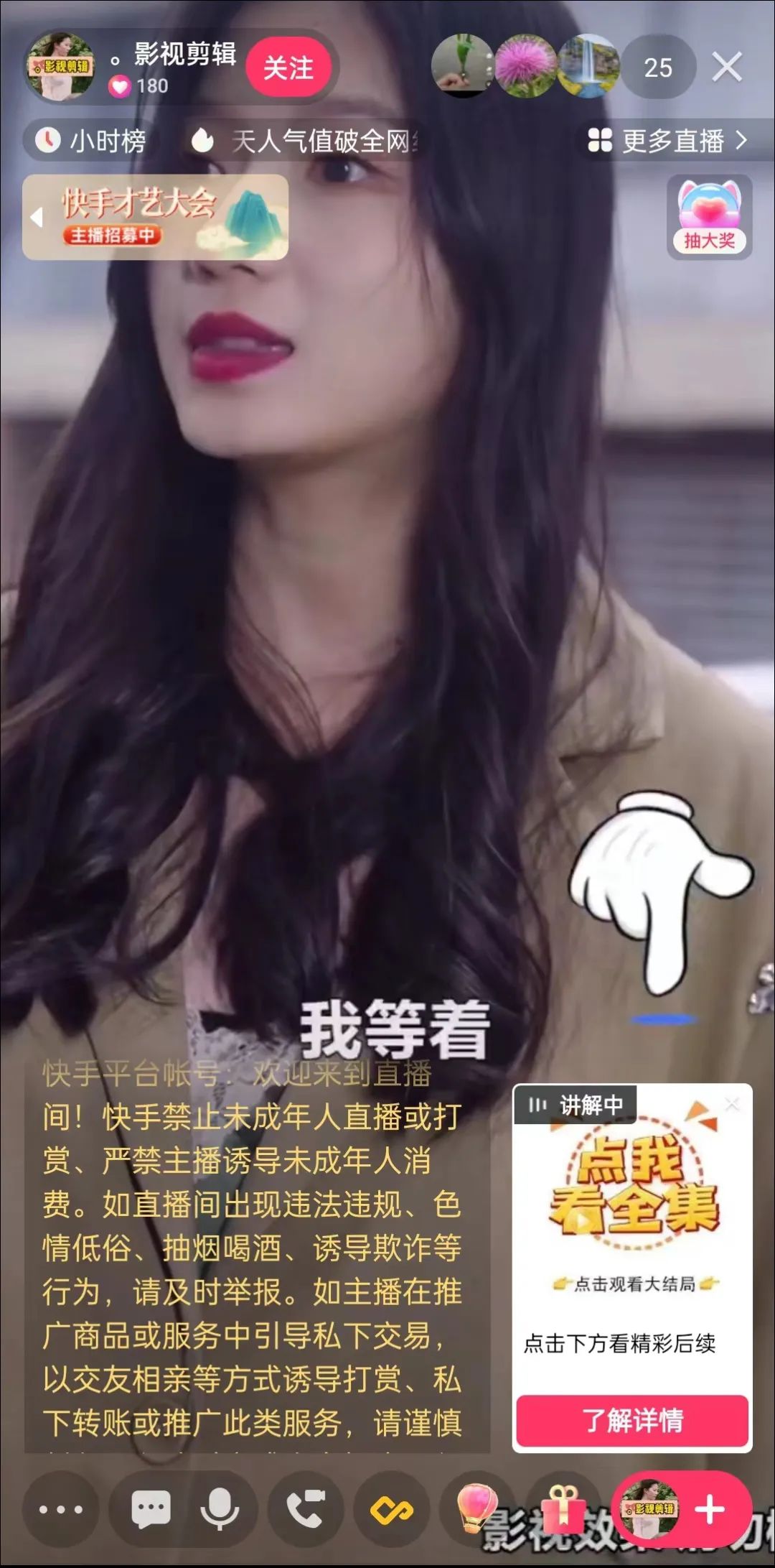 短剧怎么上传才能获得流量佣金,发短剧赚佣金是真的吗