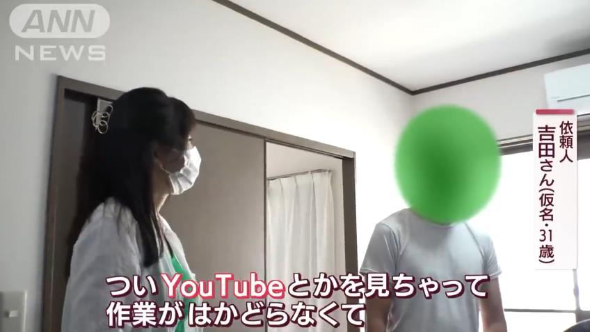 日本全女性“便利屋”：帮买东西，陪扫墓，帮改密码，全都做