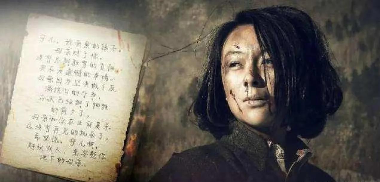 致敬抗日女英雄赵一曼,抗日女英雄赵一曼红色演讲