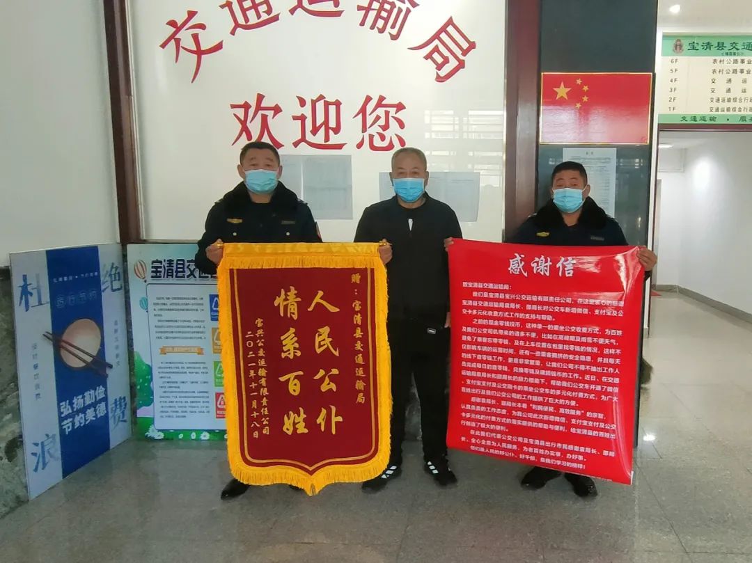 赞誉满满,锦旗赞誉满满