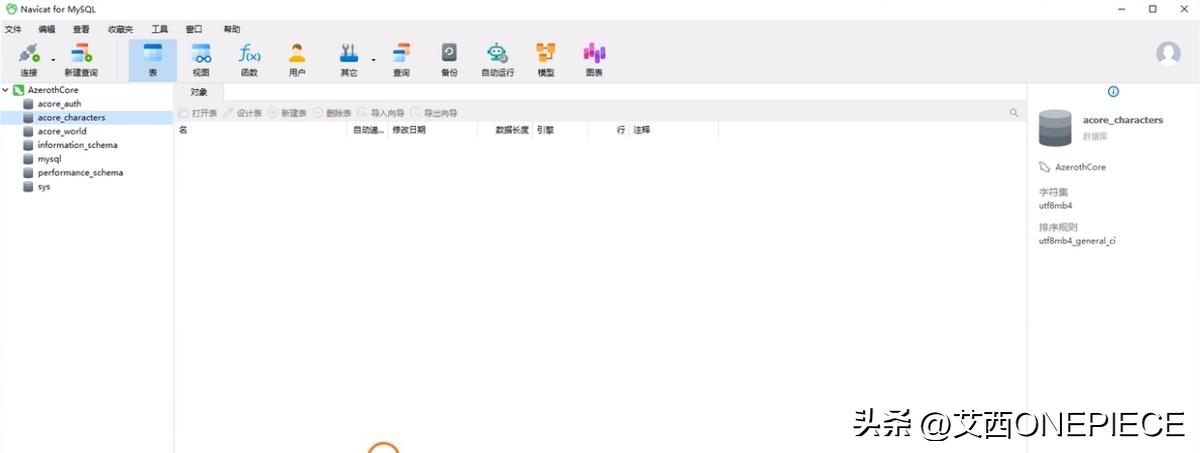 魔兽世界服务端的用户登录限制,魔兽世界服务端源码怎么用