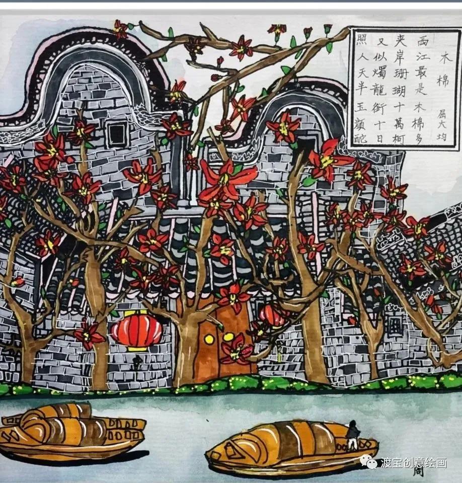 仙气十足的古风画马克笔,马克笔古风诗画