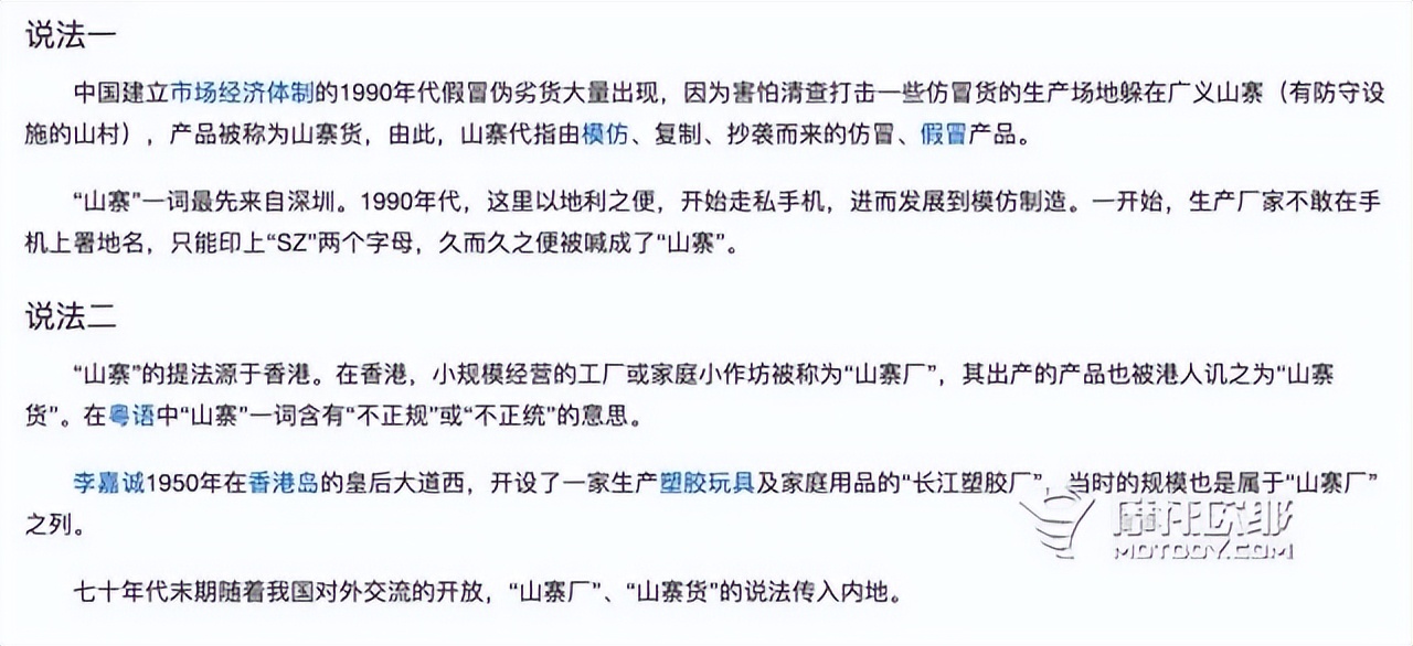 外形跟机车一样的踏板车,外观像电动车的踏板