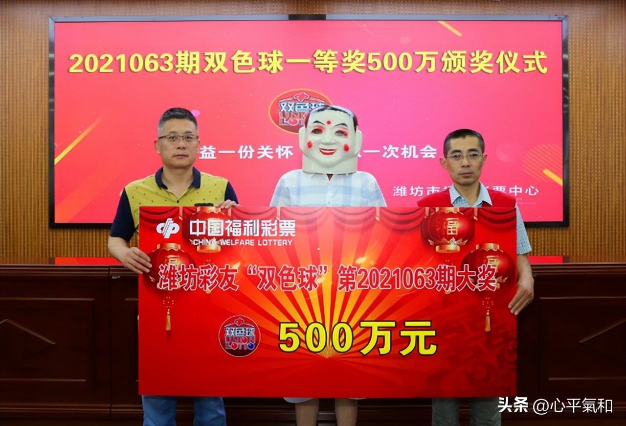 彩票中了五百万奖去哪里领,彩票中了一等奖怎样到银行存款