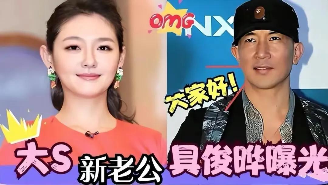 具俊晔和大s婚纱照图片,具俊晔和大s结婚照片最新