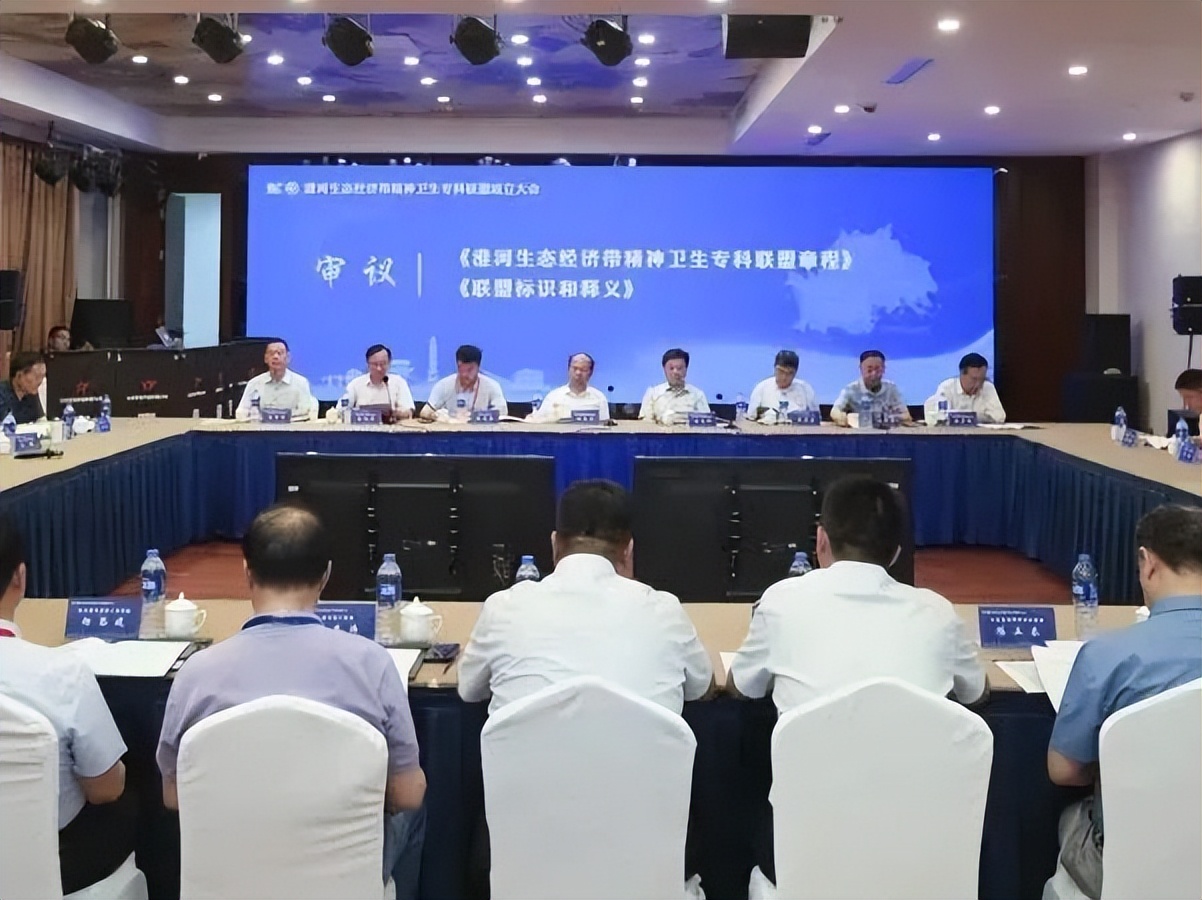 省精神卫生专科联盟,精神专科联盟