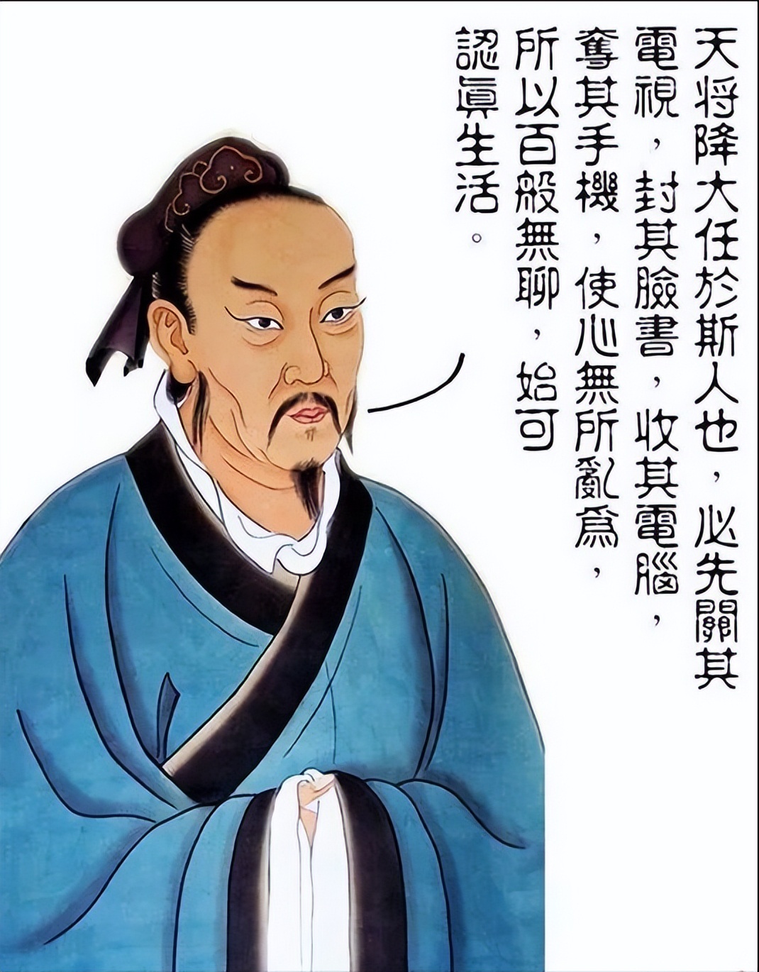 心里一直在问自己是谁怎么回事,为什么我总是责怪自己