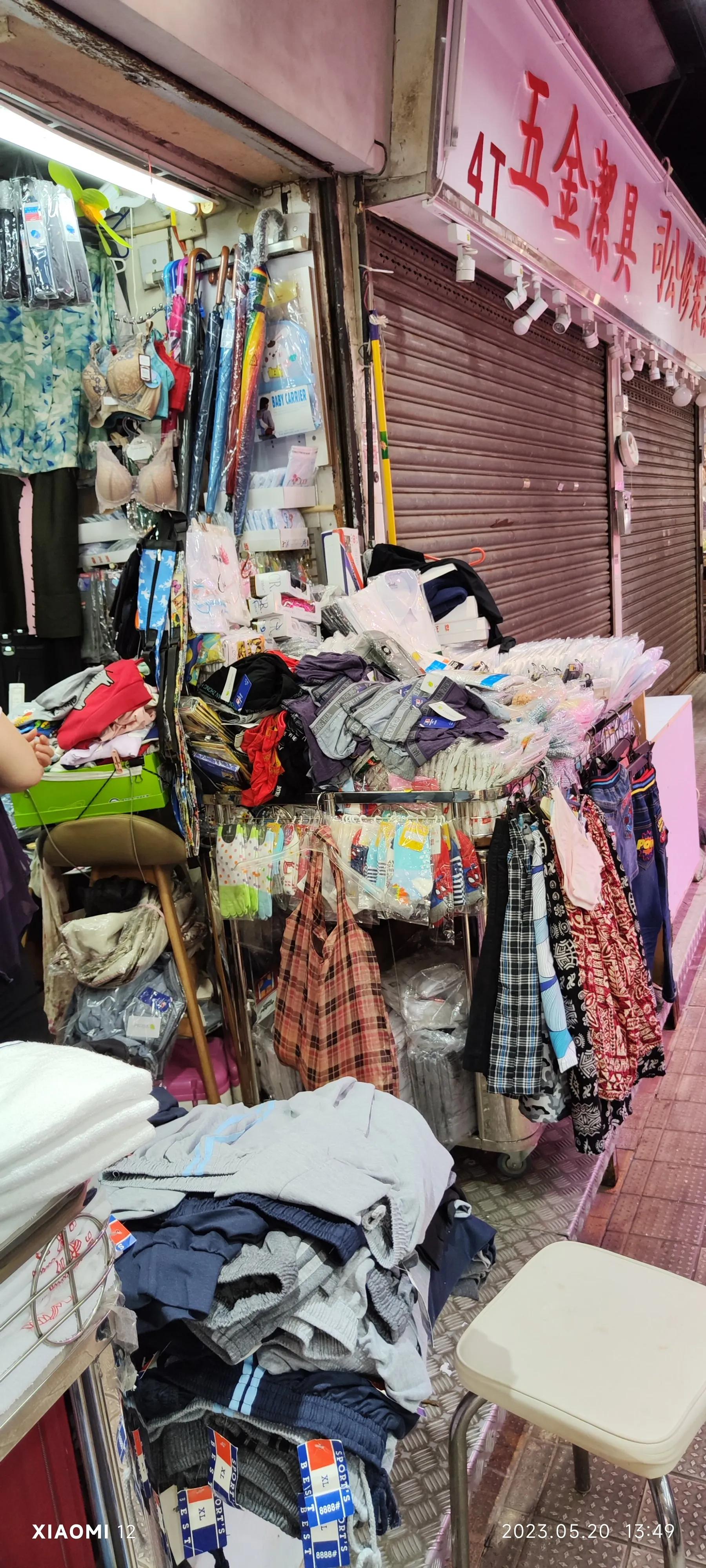 香港大围自由行，重点关注了药品、肉菜以及免税店里香烟的行情