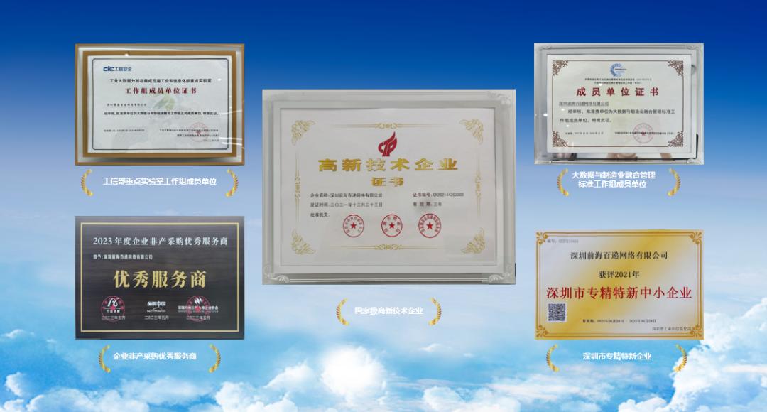 快递100公司,快递100云平台