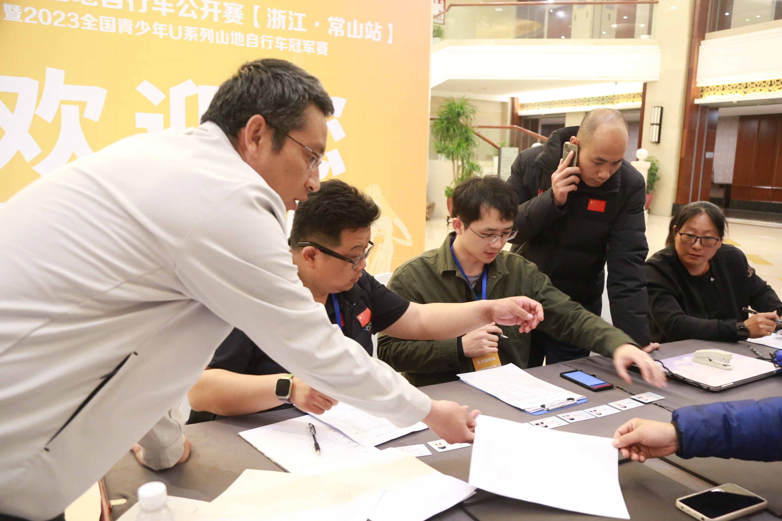 中国山地自行车公开赛报名,2023中国山地自行车公开赛浦口站