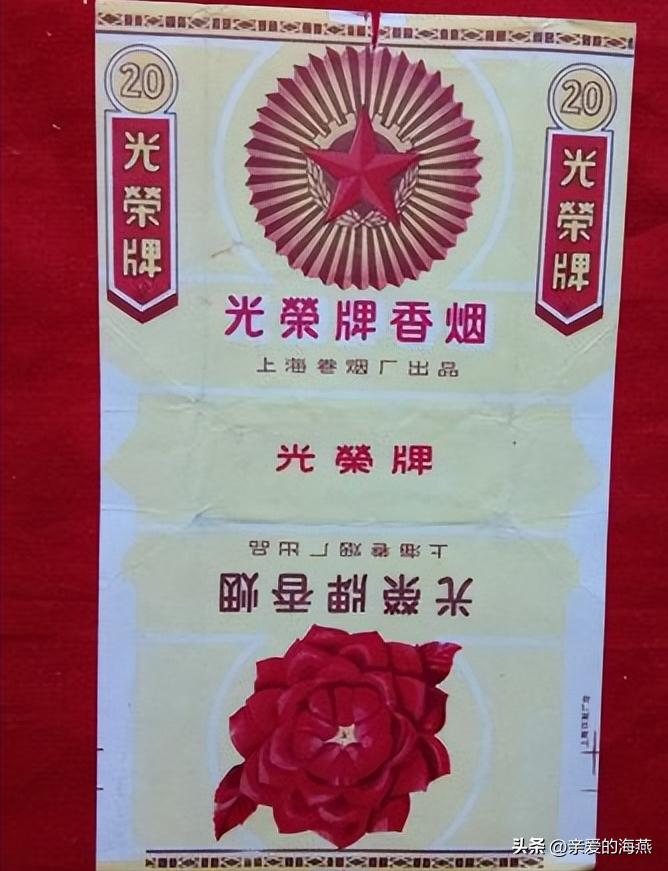 中国绝版老香烟,老牌香烟见过一种就说明你老了