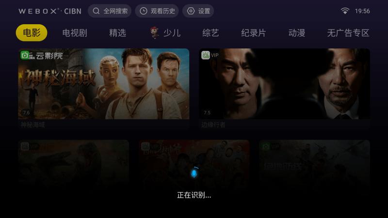 泰捷we40pro电视盒子,泰捷we40和we40pro电视盒子