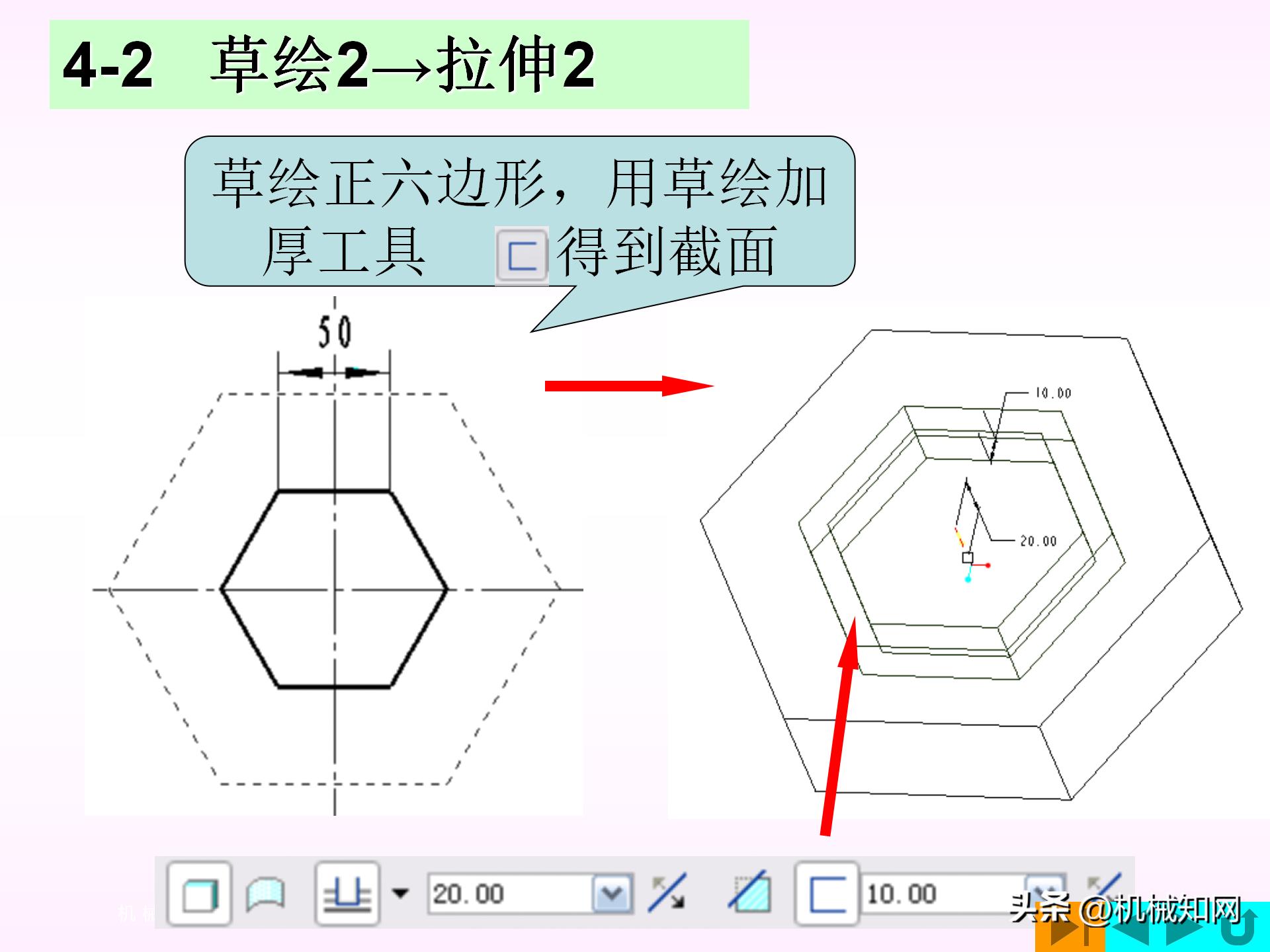 proe模型树中如何显示全部特征,proe中如何复制特征到新建零件中