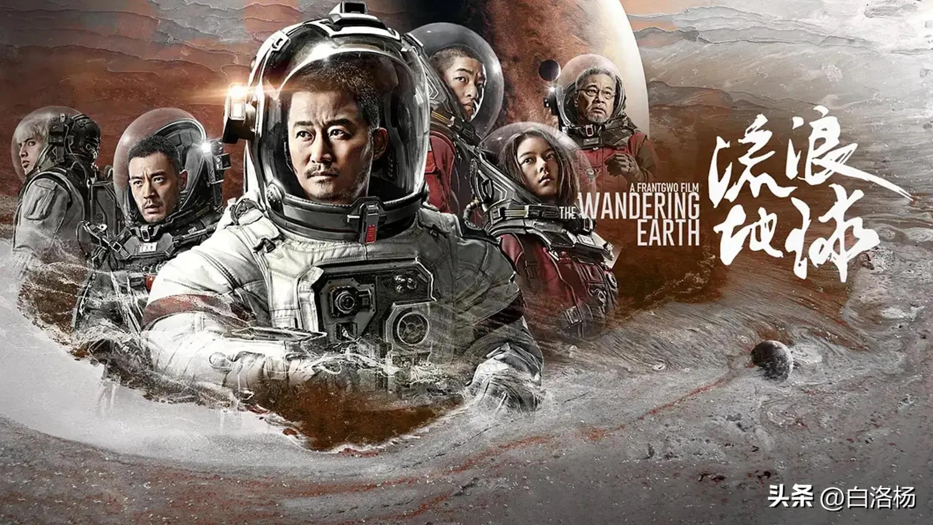 十部顶级科幻好看的电影,十部顶级科幻大片国语电影