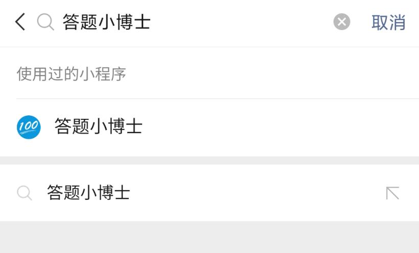 怎么制作公众号小程序,初创公司公众号和小程序推广运营