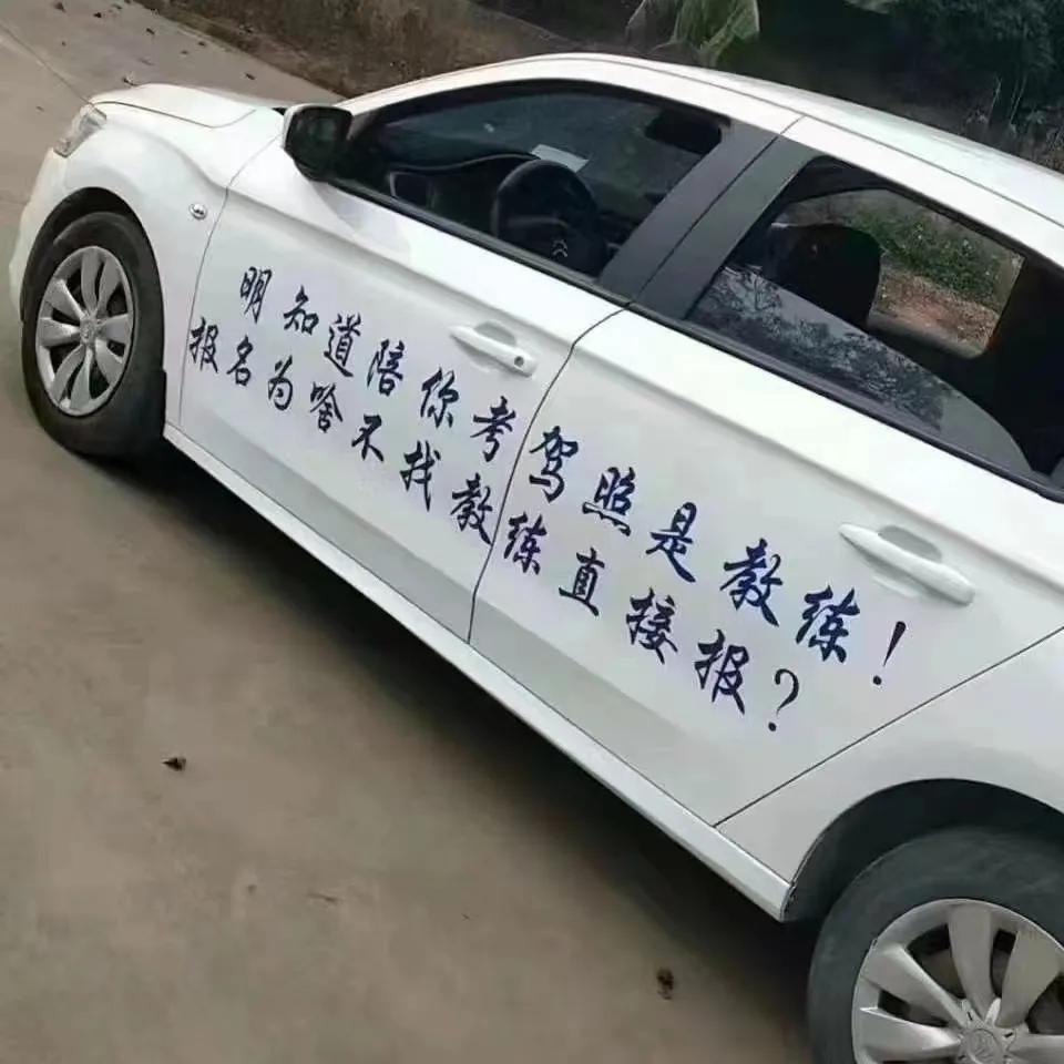 考驾照用什么方式报名最划算,考驾照报名有哪些套路注意什么