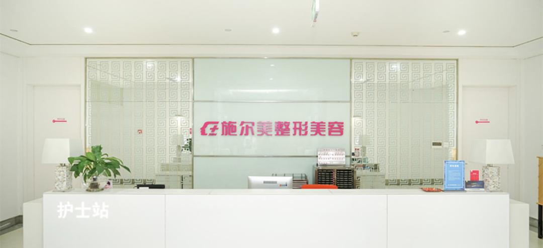 南京施尔美去疤痕,无锡施尔美整形祛疤痕