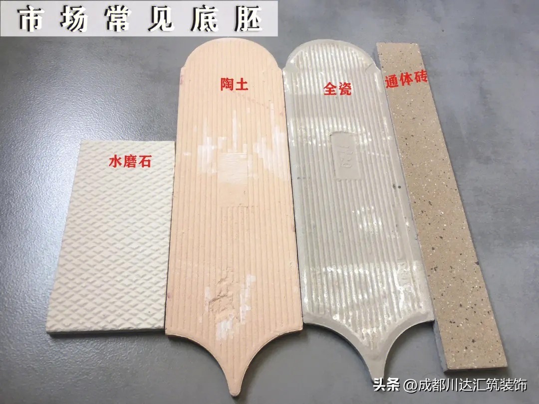 装修材料内幕大揭秘,装修内幕大揭秘地板砖