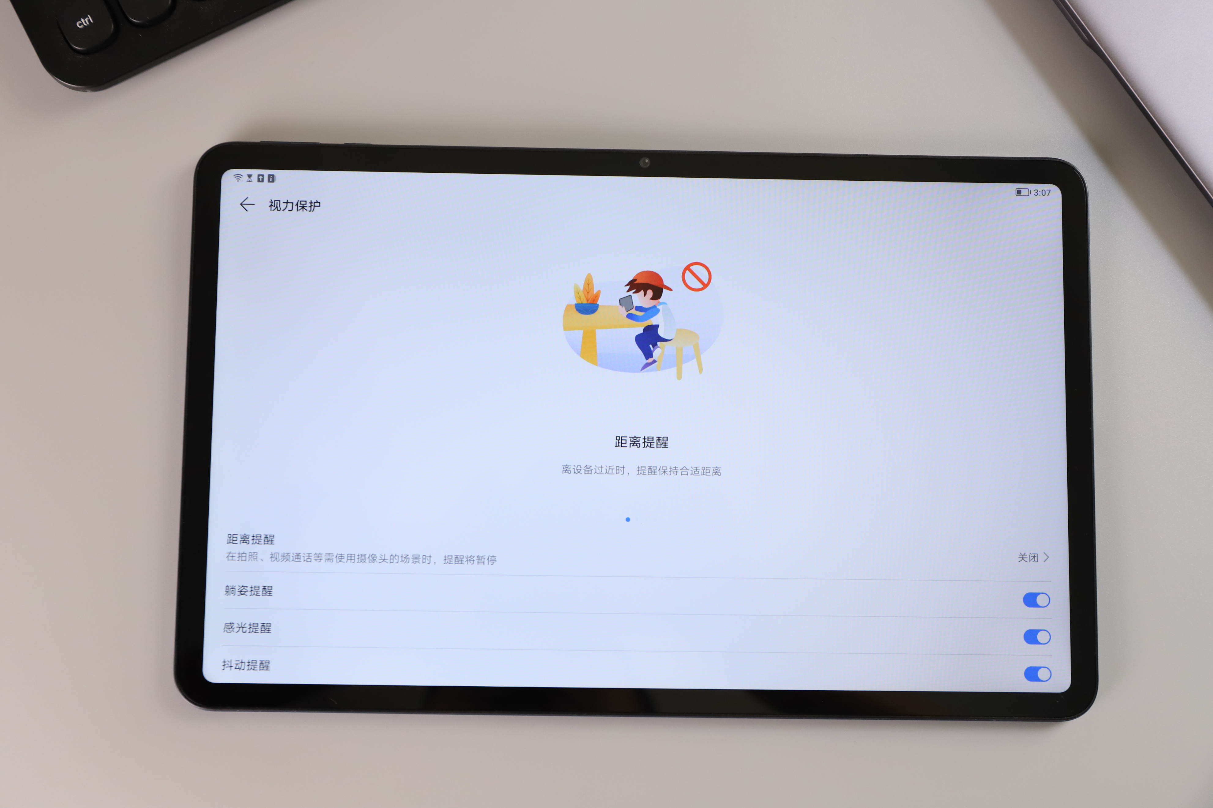 荣耀平板8功能详解,荣耀平板8体验