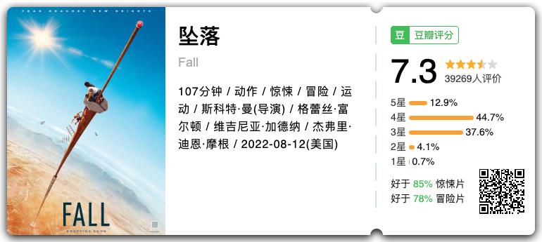 最值得看的十部新片,超爽新片来袭你会选择看哪一部呢