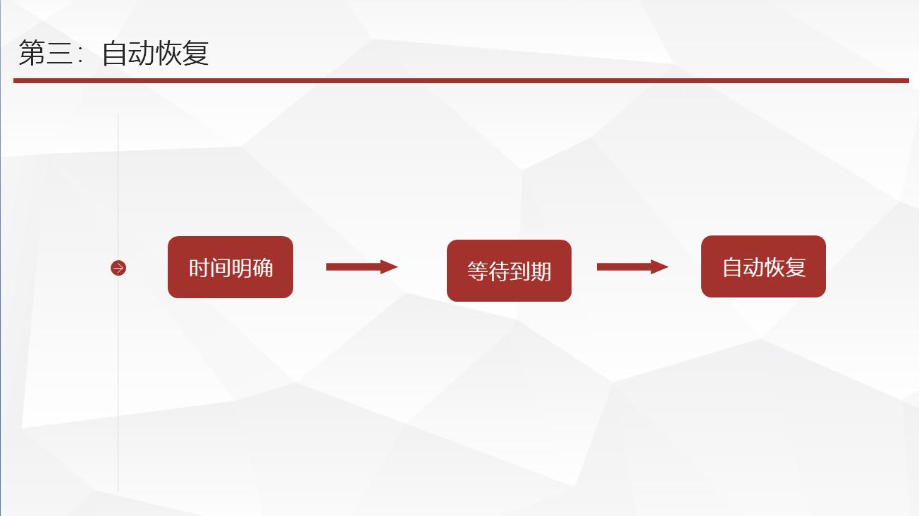 微信涉嫌违规被限制支付怎么办,微信被法院限制支付怎么解决啊