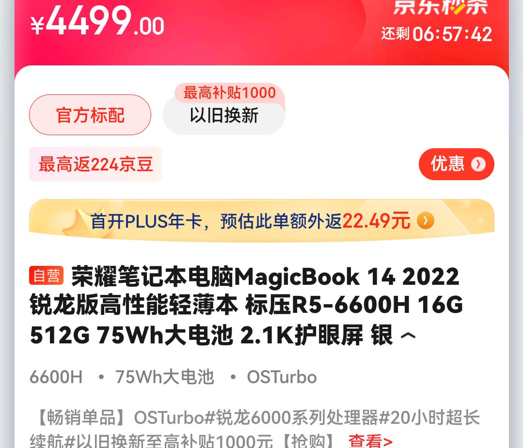 收藏笔记本电脑最好的平台,老笔记本收藏