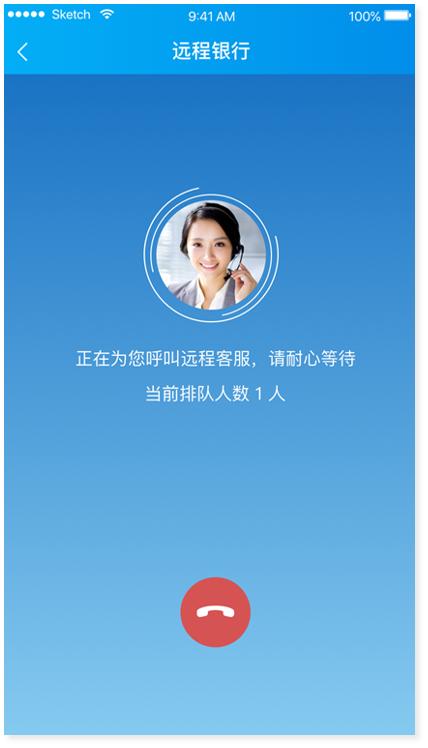 银行云上业务,银行为啥使用云平台