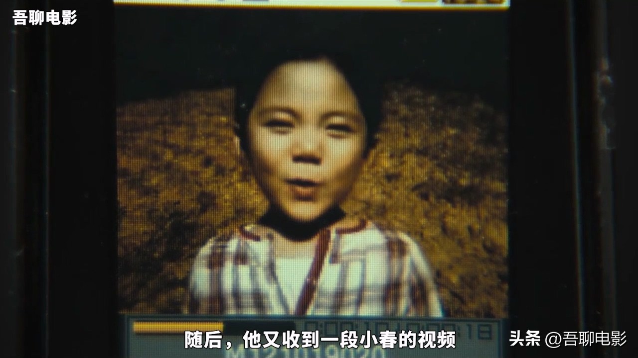 一道疤痕完整版,一道伤疤牵引出20年前的杀人案