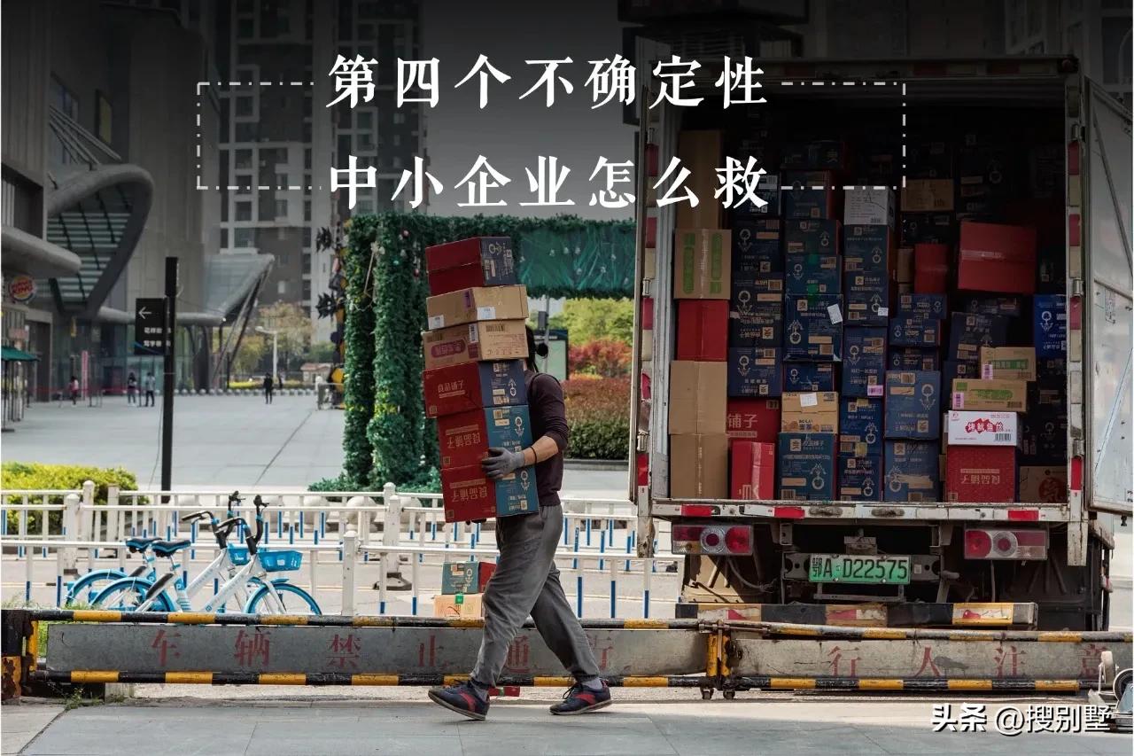 疫情当下赚钱艰难,疫情生意低迷咋办