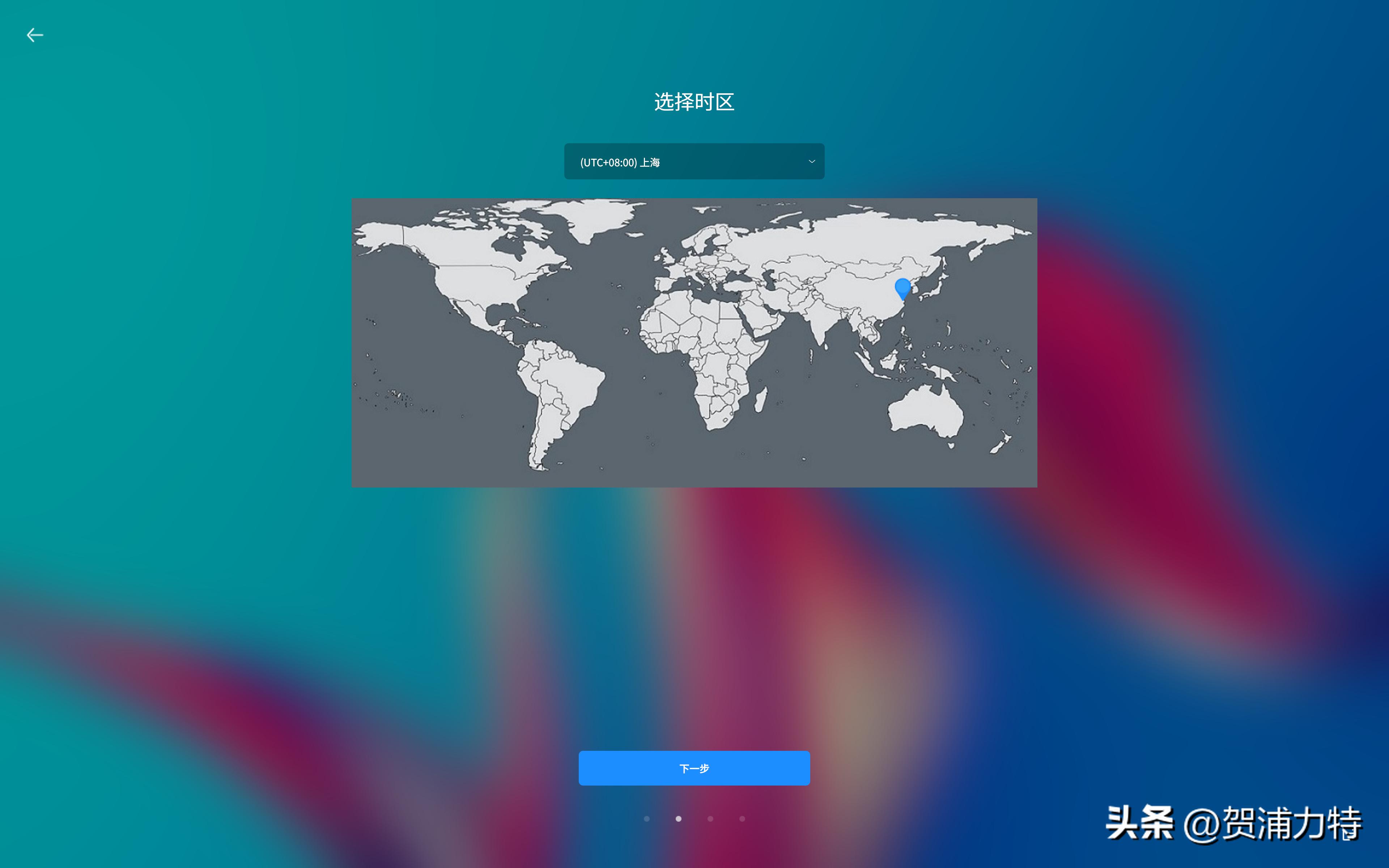 优麒麟ubuntu怎么联网,优麒麟ubuntukylin安装教程