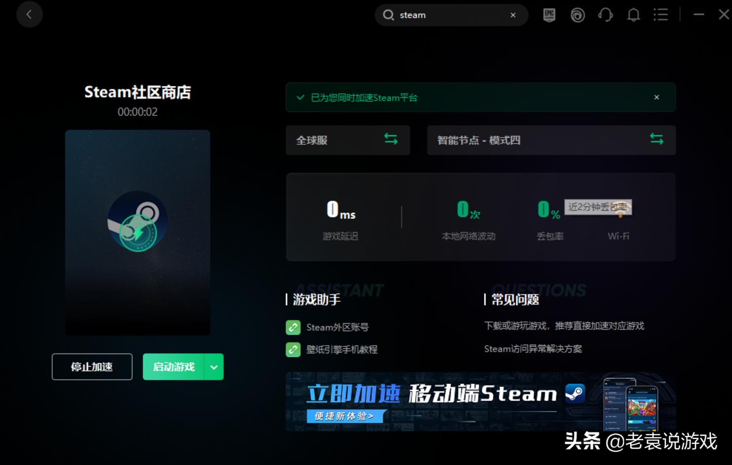 为什么steam不显示机器人验证,steam不显示机器人
