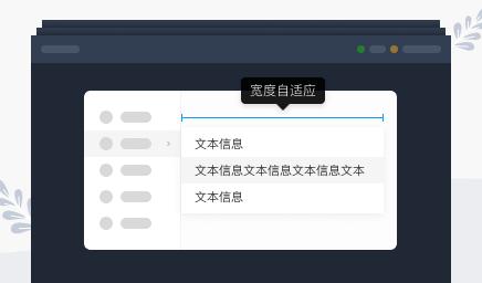 摹客rp组件怎么在界面上看不见,摹客的动态面板和内容面板