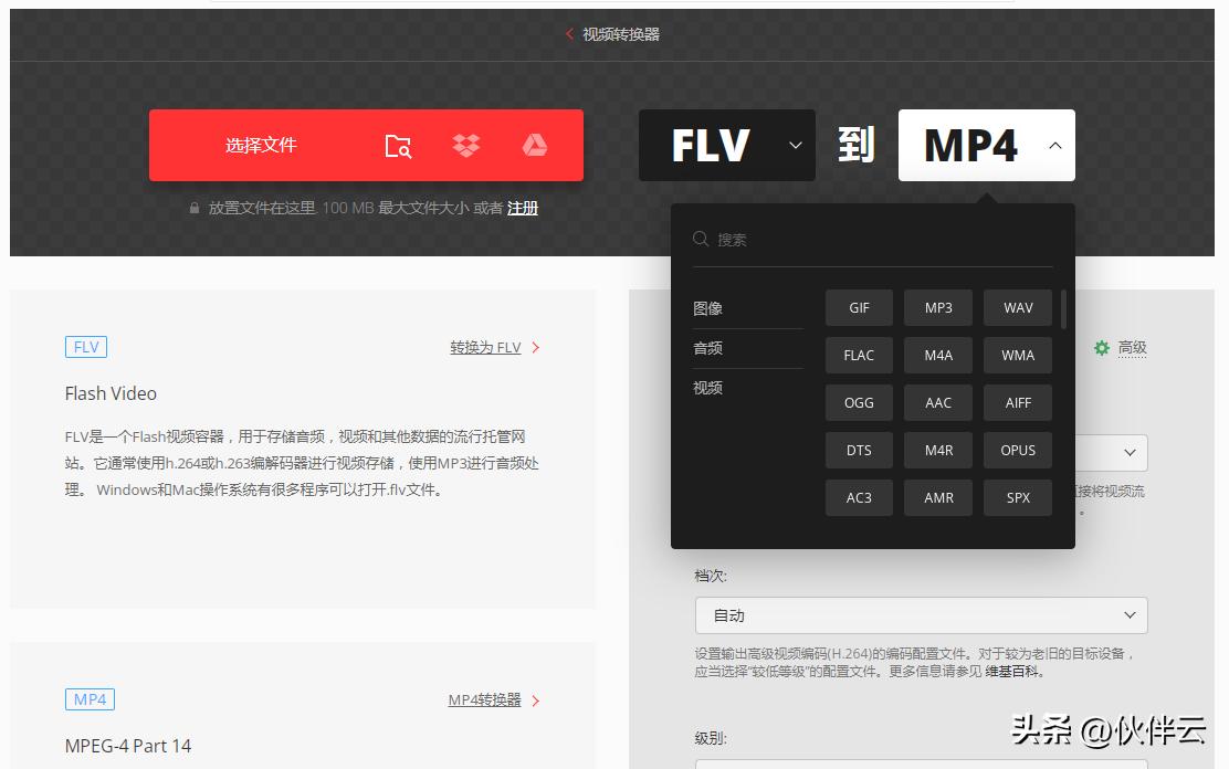 吐血推荐这10款高效办公神器,最实用的17个ai办公神器