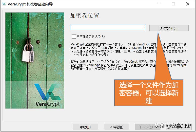 常用文件加密软件完整最新版,设置加密文件软件有哪些