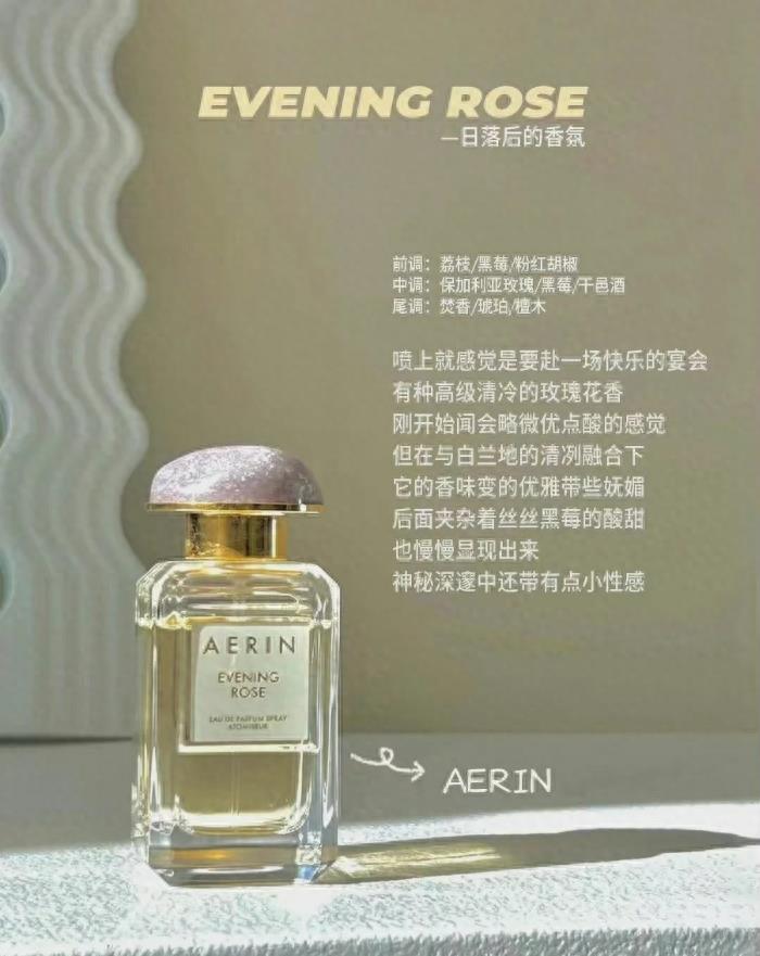 神秘味道的香水,十种不同的果味香水推荐