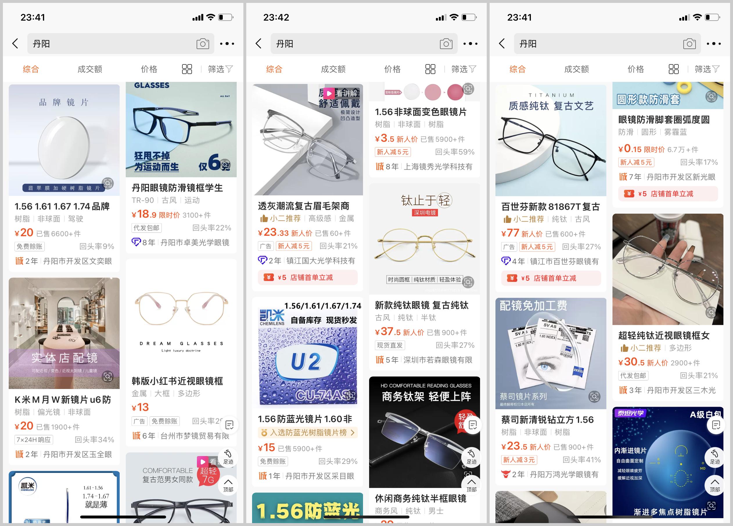 1688怎么买才省钱,1688省钱购物小技巧