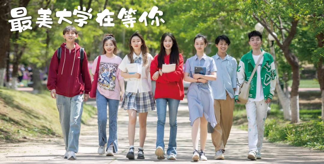 沈阳城市学院2023招生简章,沈阳城市学院2022年招生简章