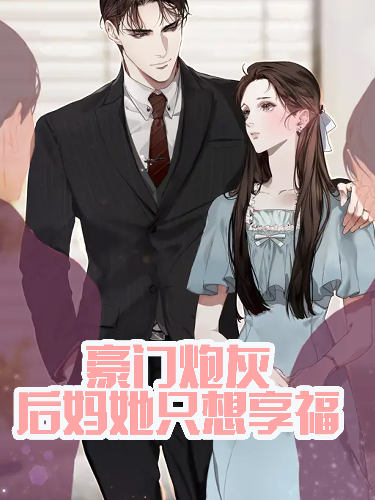 强推熬夜看完的言情,强推的10本书