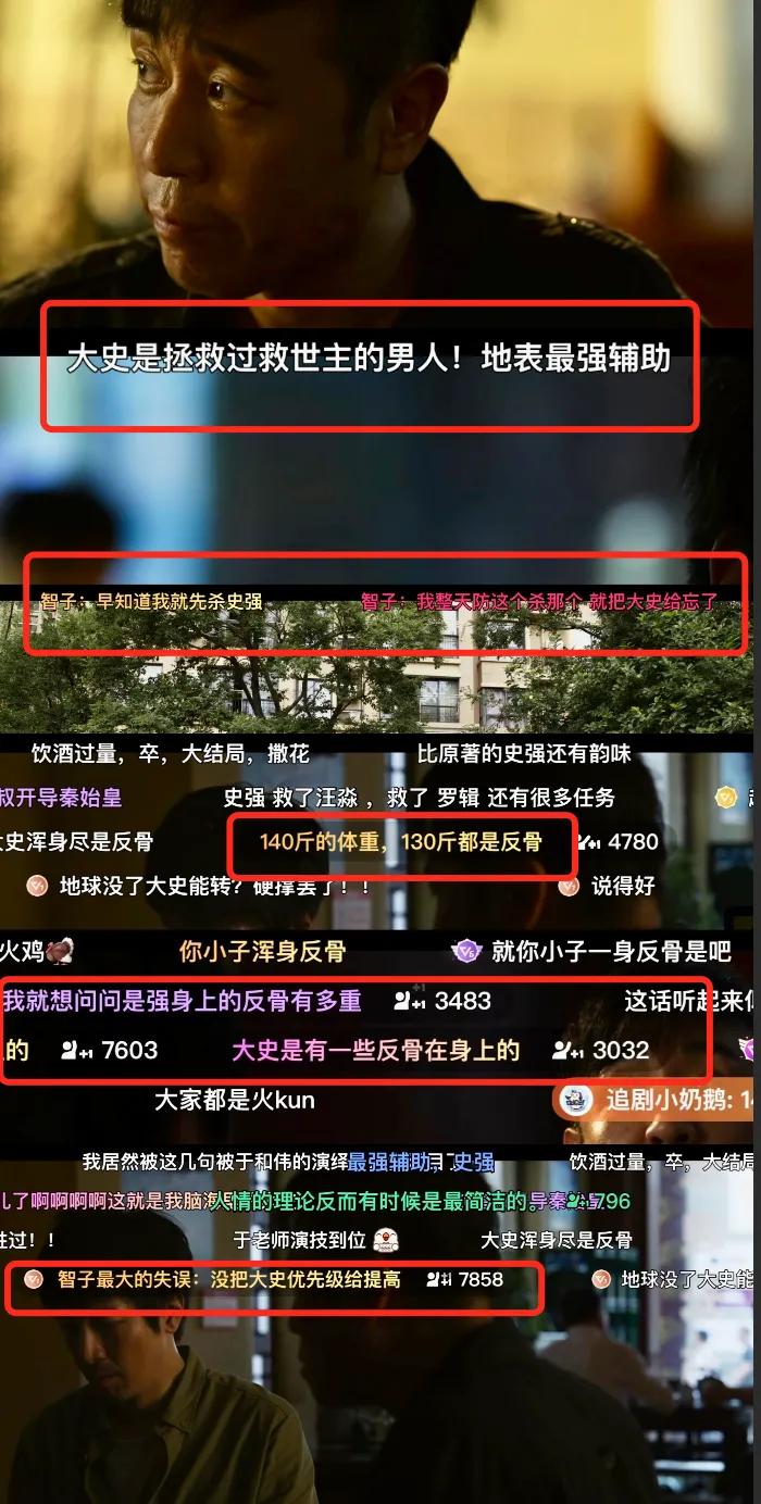 三体片段高燃剪辑,三体高能