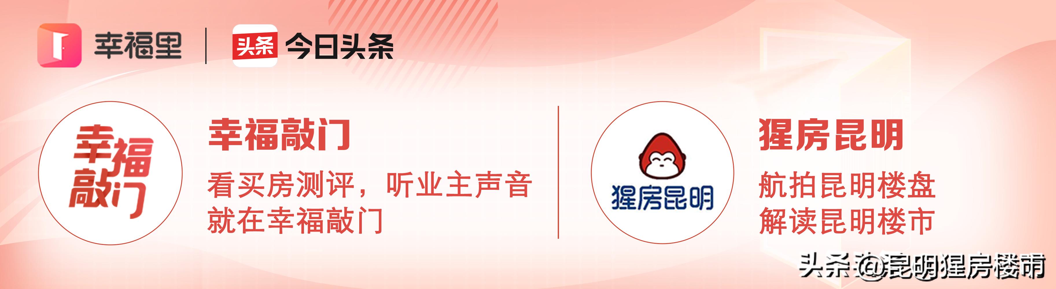 烂尾7年昆明15栋烂尾楼被爆破拆除,2024年昆明烂尾楼还会继续拆吗