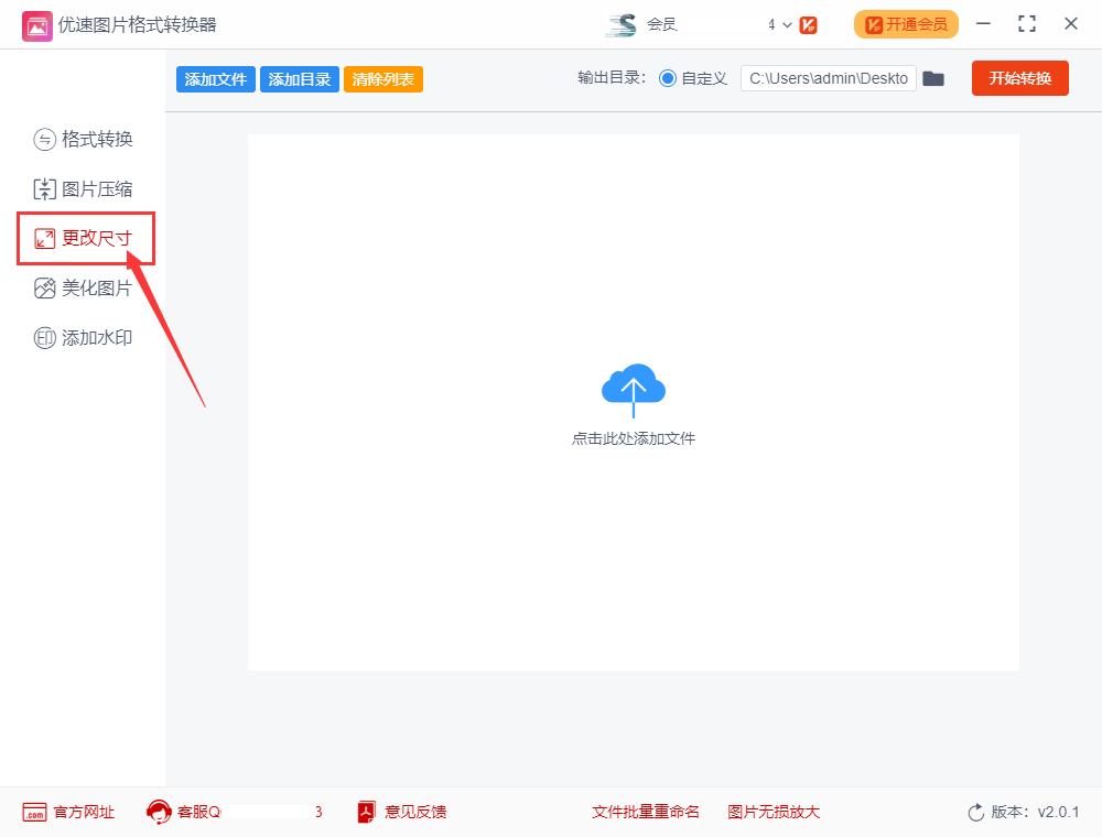 如何将图片快速变成一样大小,excel表格中图片怎么设置一样大小