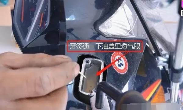 电动车碟刹用什么油最好,电动车碟刹怎么调紧