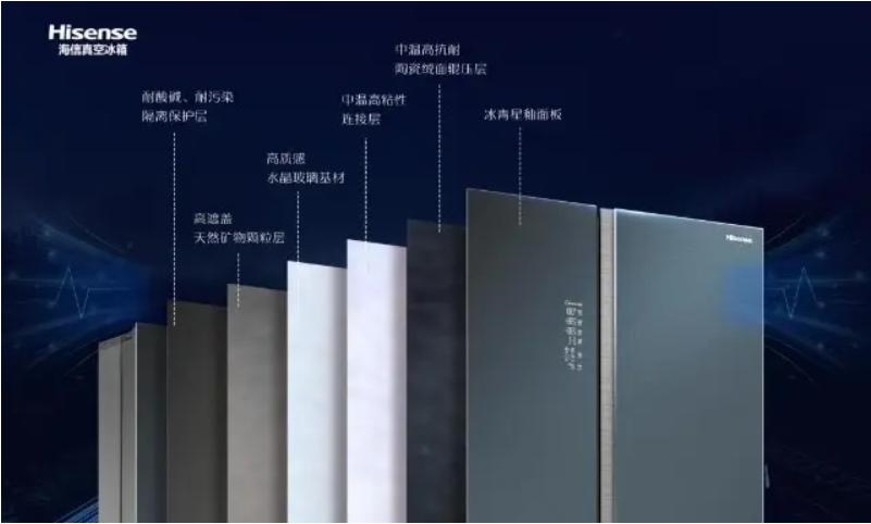 海信真空冰箱保鲜原理,海信冰箱真空保鲜原理