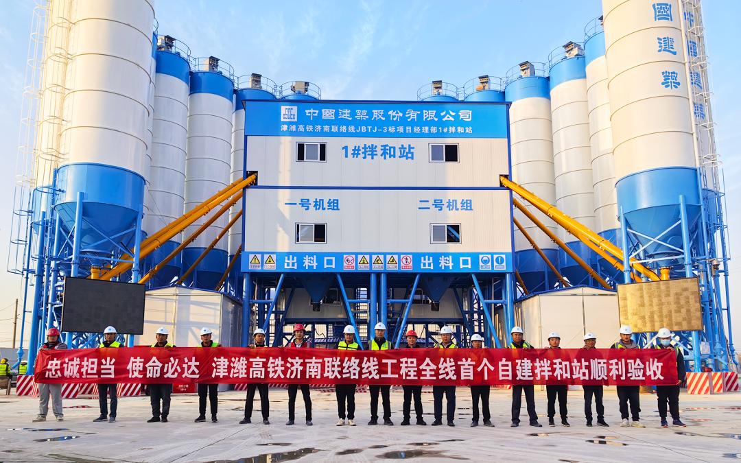 奋进有为正当时,奋进中的中建八局