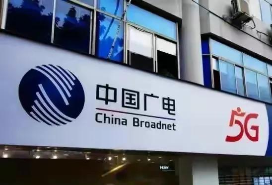 广电电信联通移动哪个更好,电信广电联通哪个便宜又好用