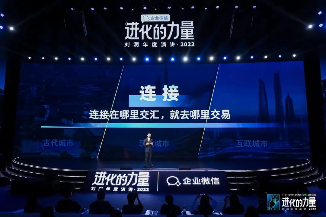 刘润2022跨年演讲进化的力量文字,进化的力量刘润年度演讲思维导图